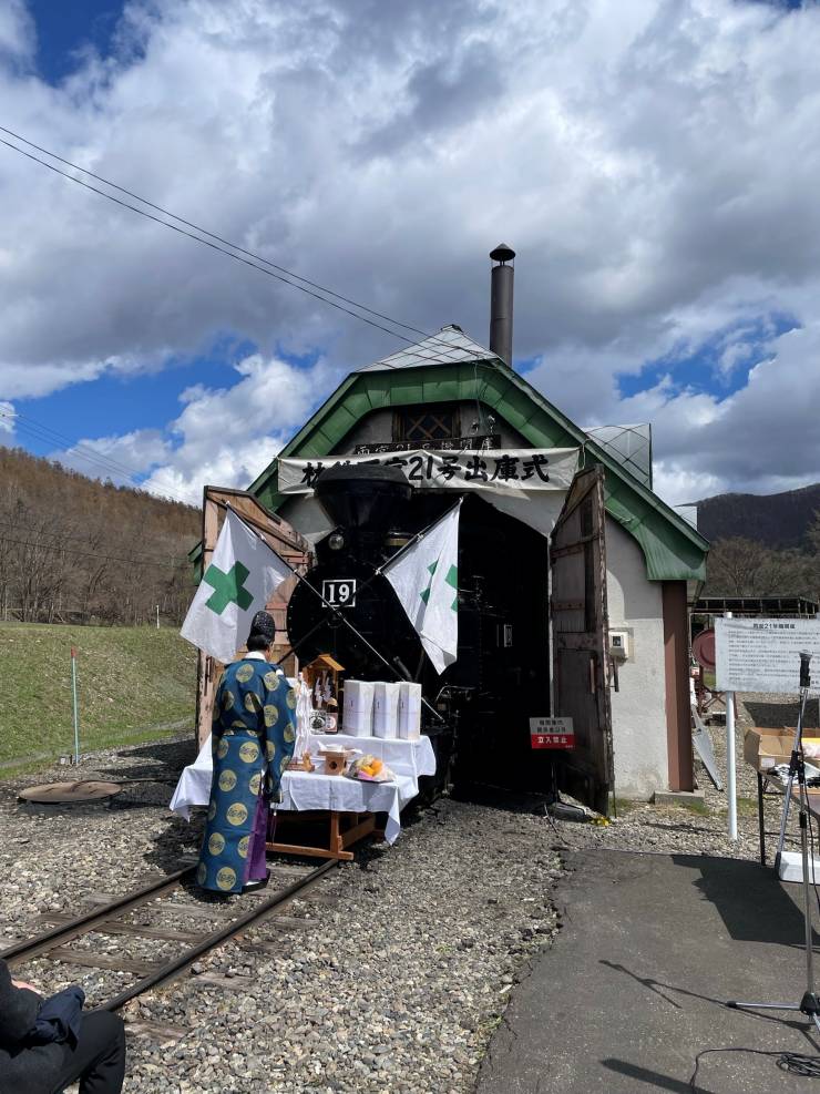 森林公園いこいの森 開園式