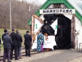 森林公園いこいの森 開園式