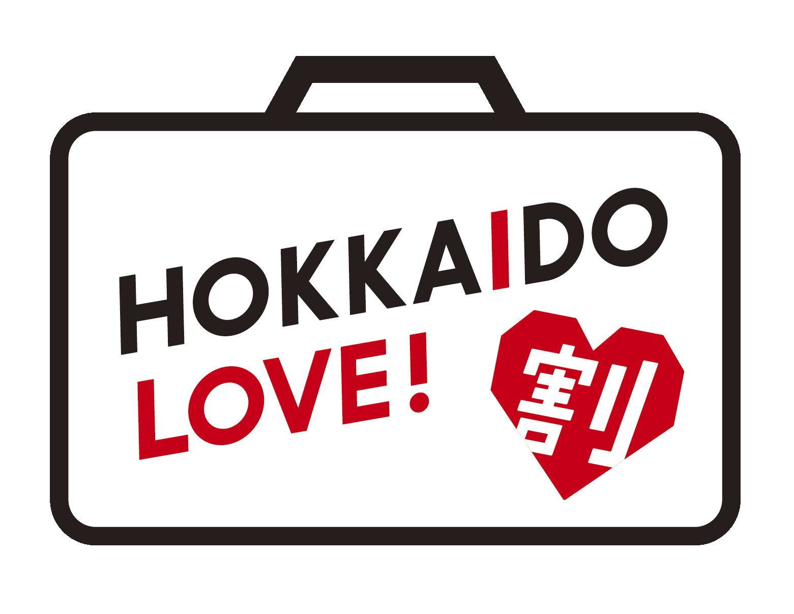 「HOKKAIDO LOVE割」の販売終了のお知らせ