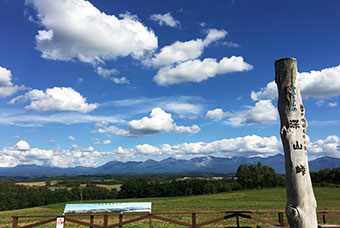 深山峠